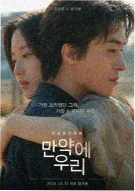 剧场版《罗盘之上》条目封面