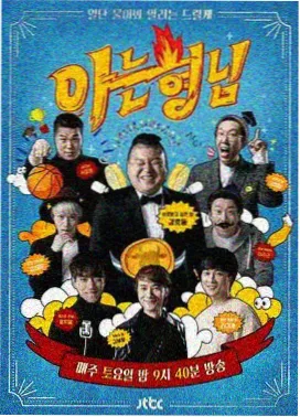 《七日帆影》条目详情配图