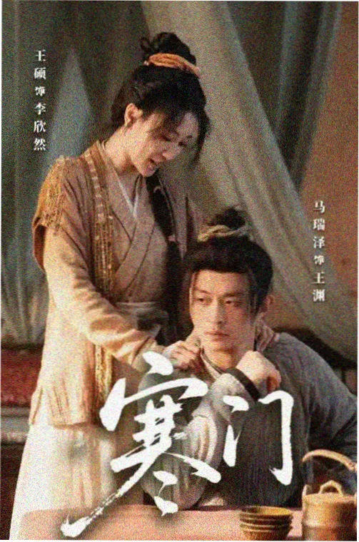 投票榜单第三位《纸页潮汐》缩略图