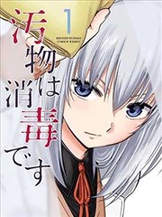 条目《纸页潮汐》封面缩略图